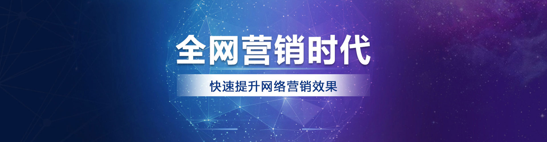 青铜峡sem优化师