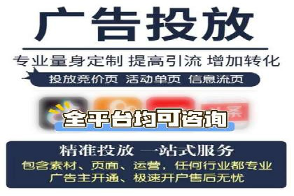 案例分享：百度竞价代运营助力企业快速抢占市场份额